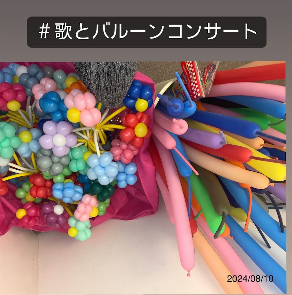 f:id:ibento:20240811080307j:image