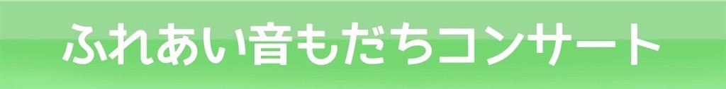f:id:ibento:20250918101818j:image