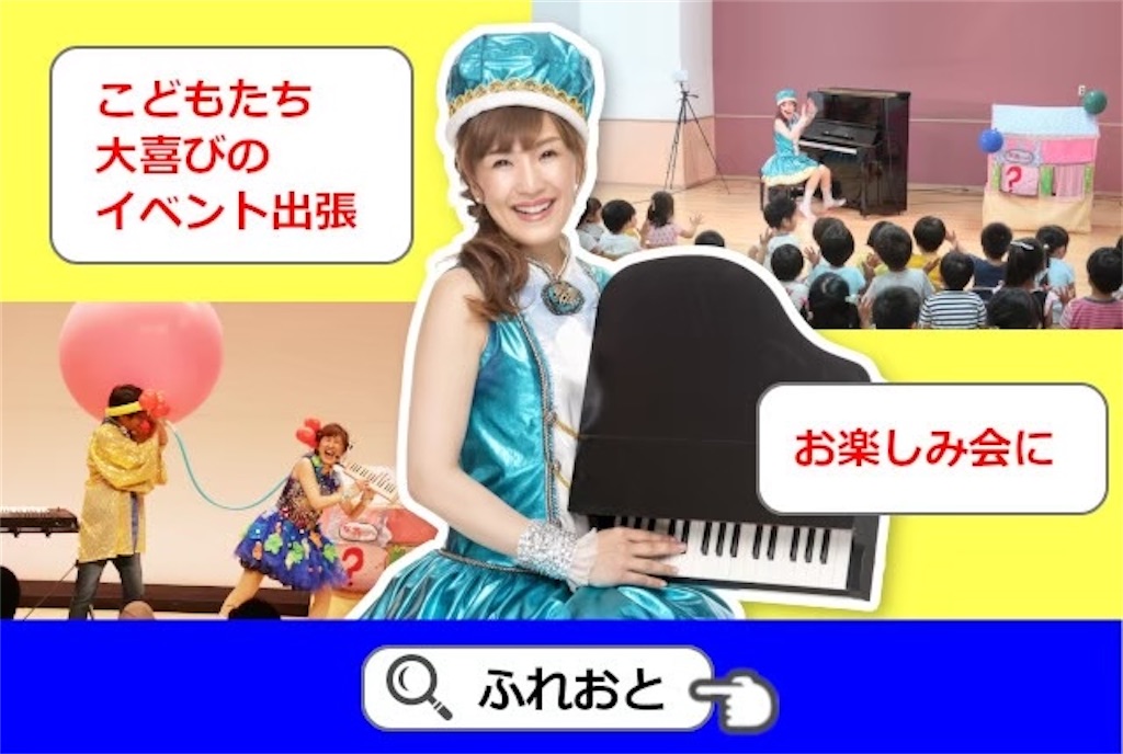 f:id:ibento:20250918101909j:image