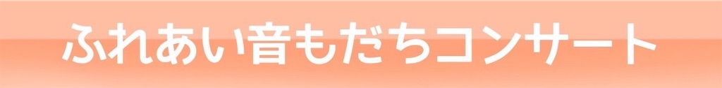 f:id:ibento:20260204193317j:image