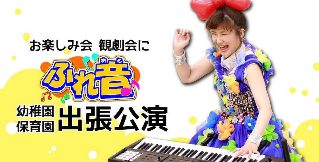 f:id:ibento:20260210035516j:image