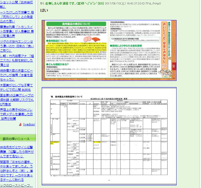 f:id:ibenzo:20170813232431p:plain