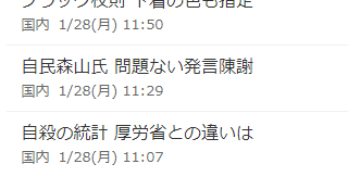 f:id:ibenzo:20190224024347p:plain