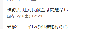 f:id:ibenzo:20190224030058p:plain