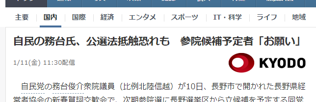 f:id:ibenzo:20190224034126p:plain