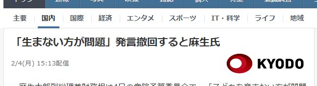 f:id:ibenzo:20190224034719p:plain