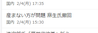 f:id:ibenzo:20190224034807p:plain