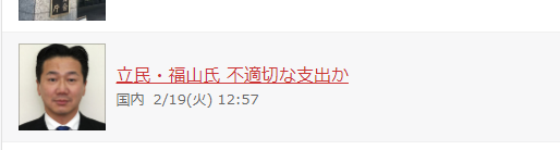f:id:ibenzo:20190224035219p:plain