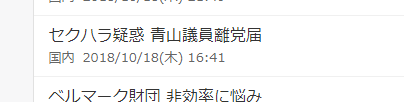 f:id:ibenzo:20190224042336p:plain