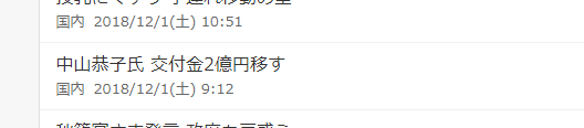 f:id:ibenzo:20190224043804p:plain