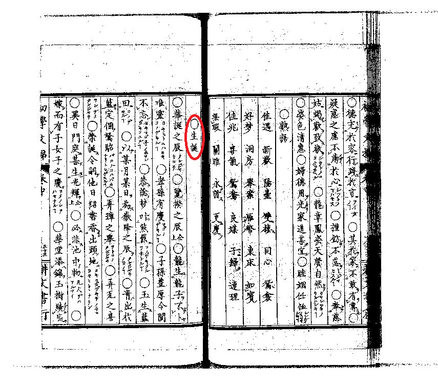 f:id:ibenzo:20190901165039p:plain