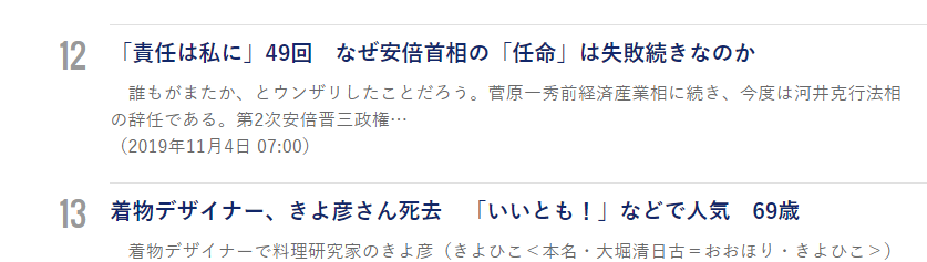 f:id:ibenzo:20191106234529p:plain f:id:ibenzo:20191106234529p:plain