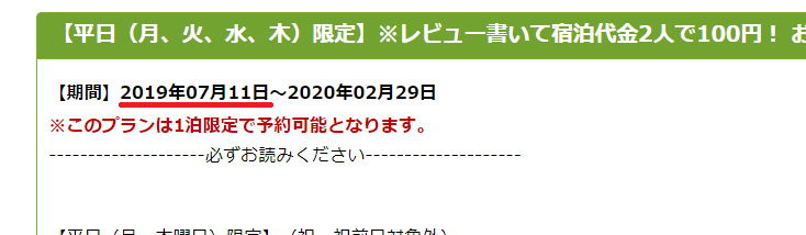 f:id:ibenzo:20200208232450p:plain f:id:ibenzo:20200208232450p:plain