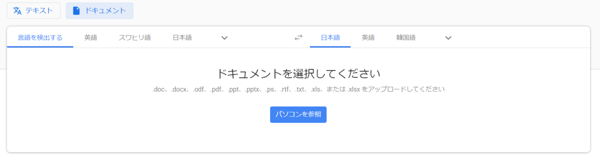 f:id:ibenzo:20200524233015p:plain f:id:ibenzo:20200524233015p:plain