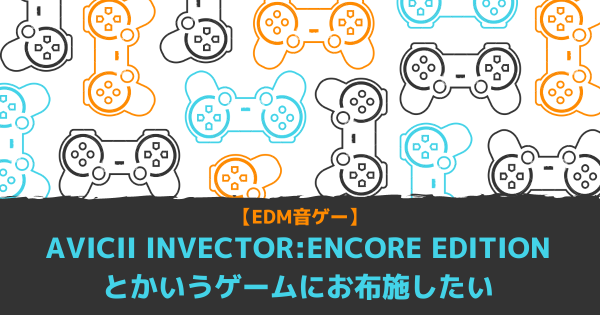 アヴィーチーとは 音楽の人気 最新記事を集めました はてな