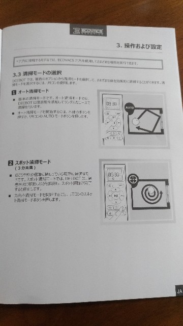 f:id:ibluenote:20180601232228j:plain f:id:ibluenote:20180601232228j:plain