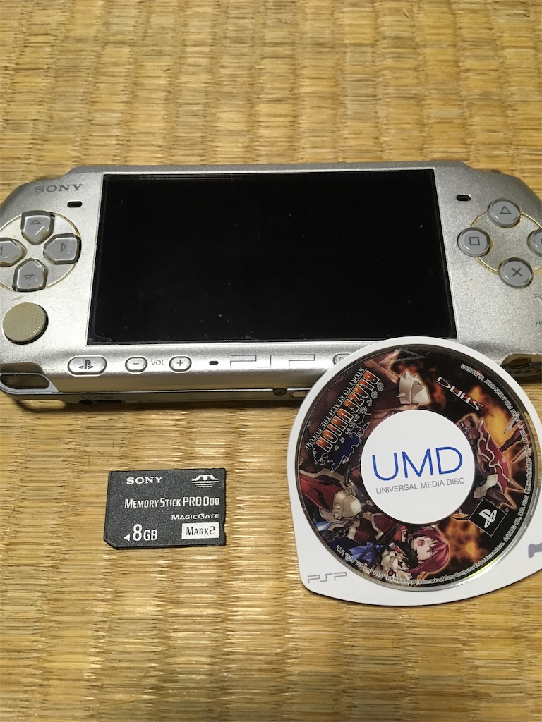 Psp動作確認 レトロpcゲームソフト Ibmac19のブログ