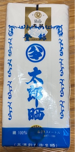 f:id:ibmac2019:20260711151645j:image