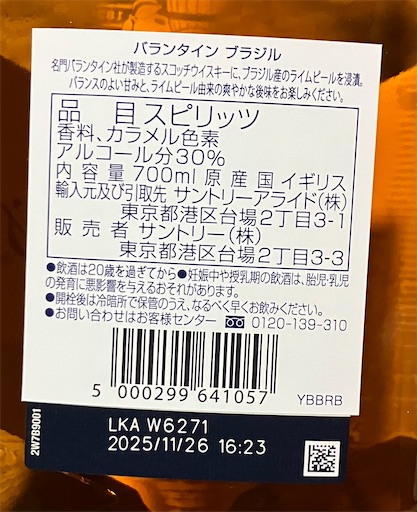 f:id:ibmac2019:20260719213532j:image