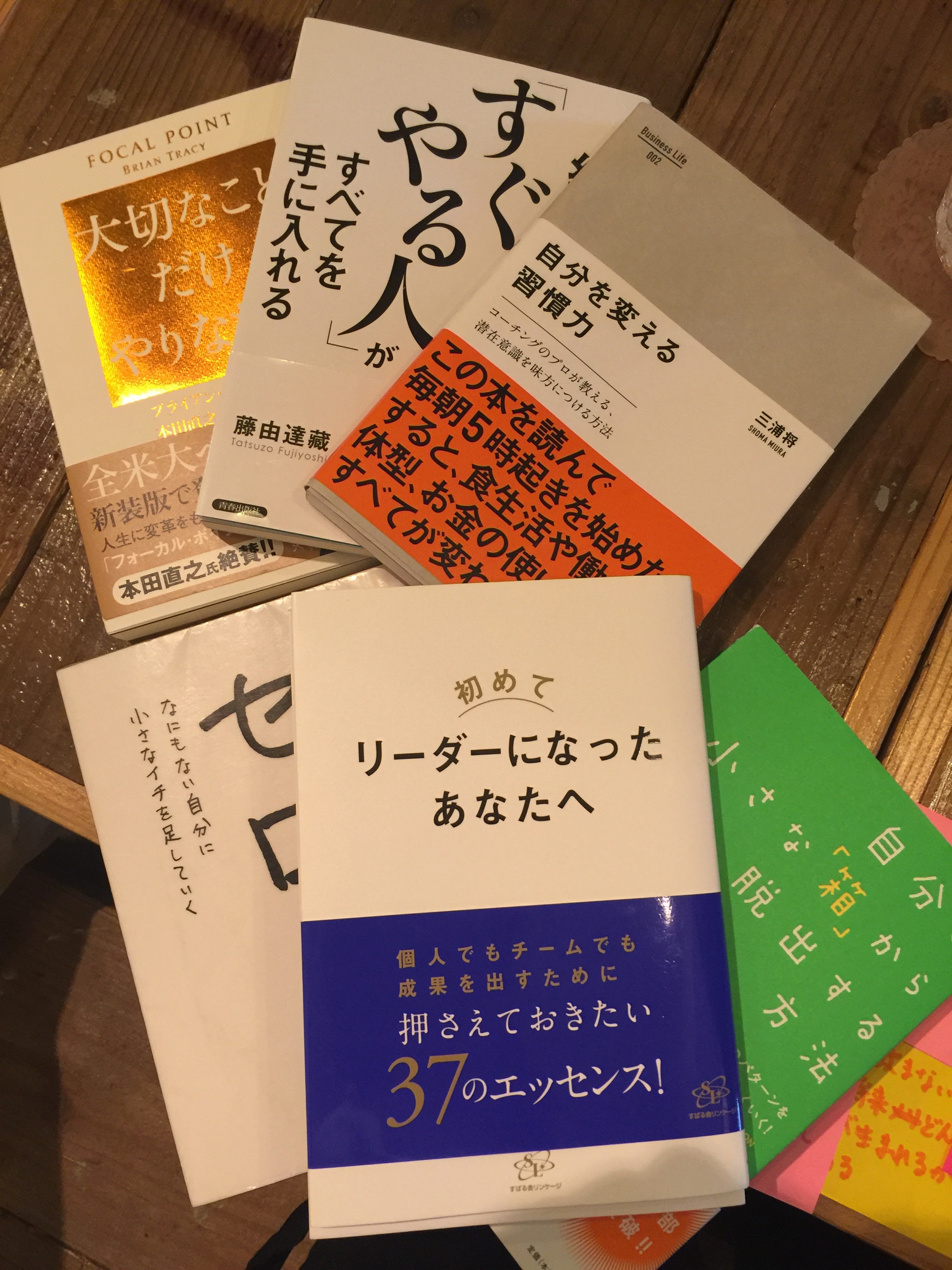 事前に本は読まない読書会 Read For Actionの読書会に参加してきた 本から見たセカイ 事前に本は読まない読書会 Read For Actionの読書会に参加してきた 本から見たセカイ