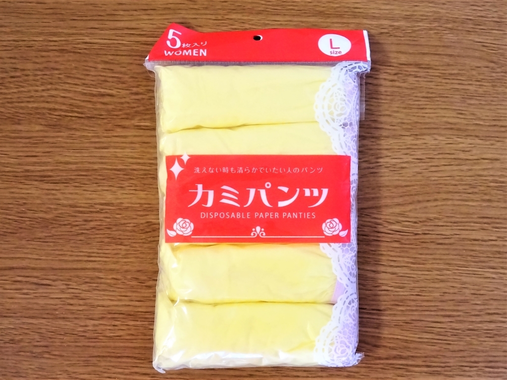 f:id:ibojineesan:20181013124859j:plain f:id:ibojineesan:20181013124859j:plain