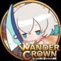ワンダークラウン