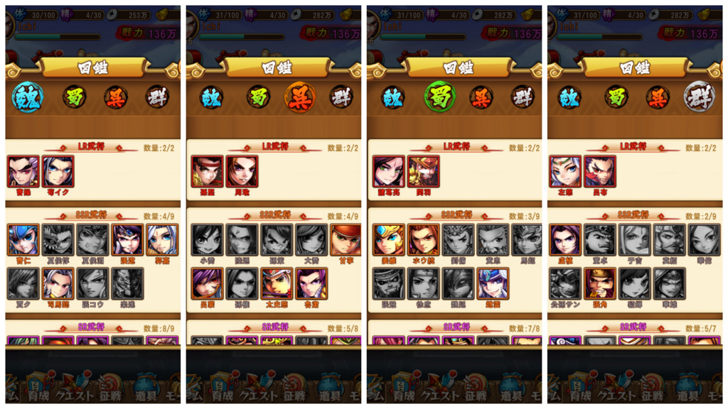 f:id:ibookwormer:20161204085651j:plain