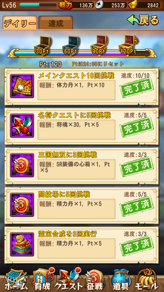 f:id:ibookwormer:20161204085717p:plain