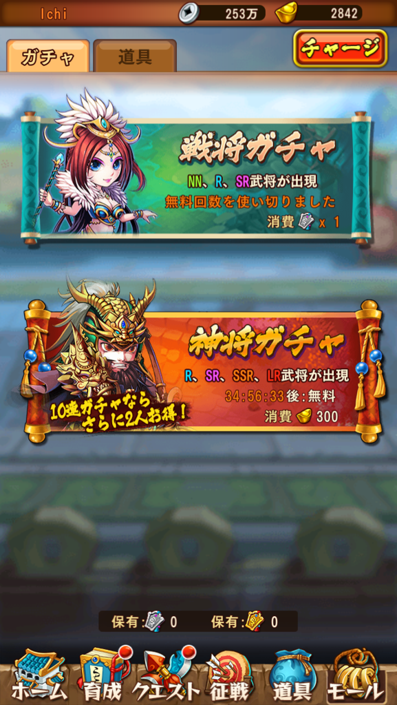 f:id:ibookwormer:20161204092140p:plain