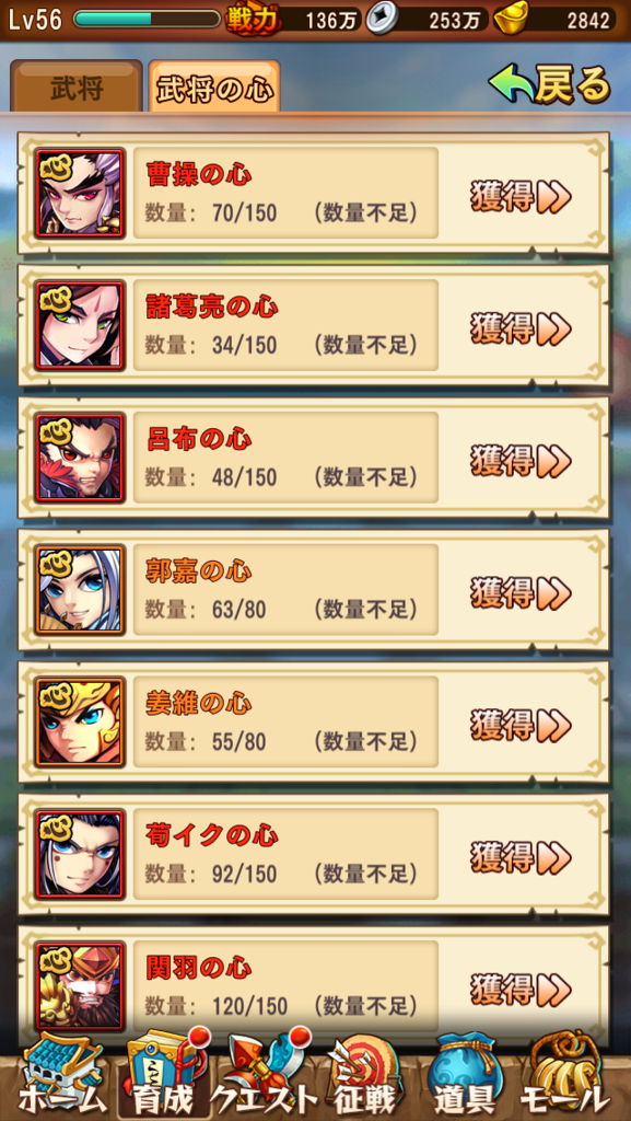 f:id:ibookwormer:20161204092253p:plain