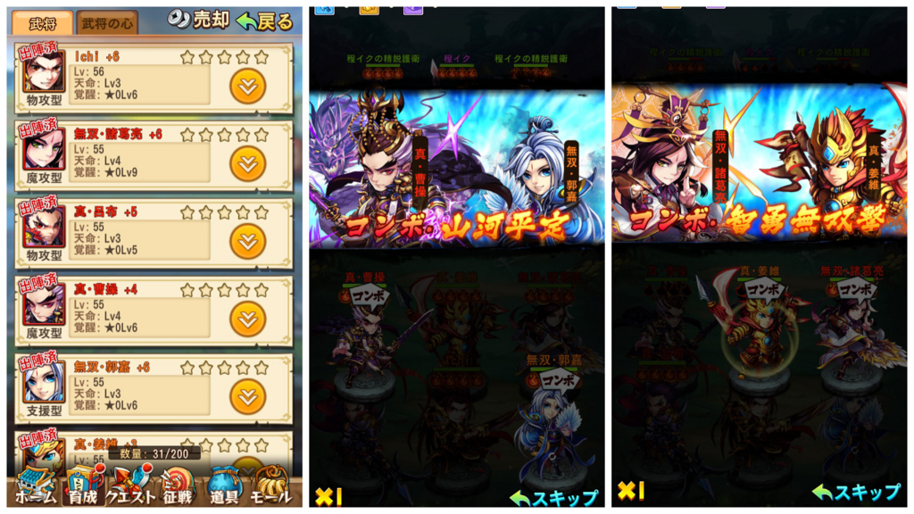 f:id:ibookwormer:20161204092549j:plain