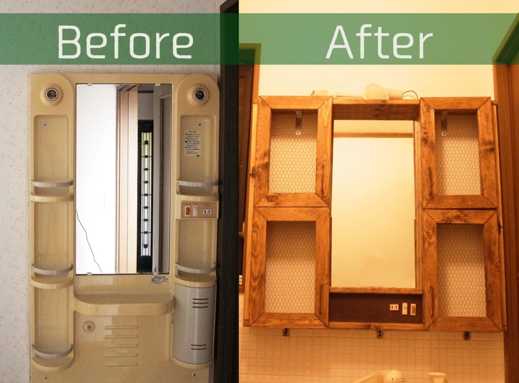 f:id:iboughtafixerupper:20150816161912j:plain