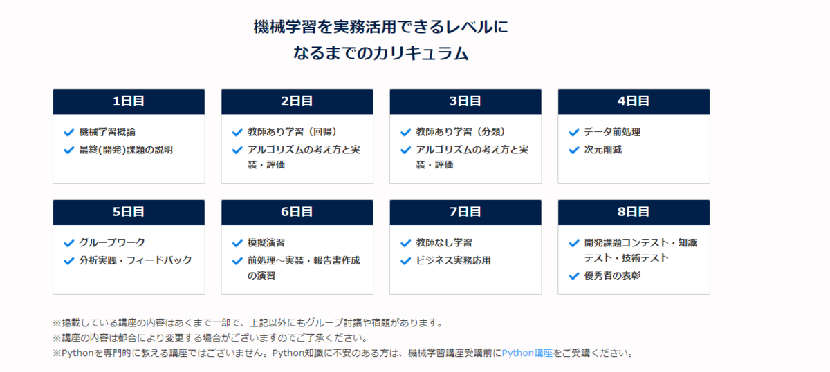 f:id:ibufuku:20191103164155p:plain f:id:ibufuku:20191103164155p:plain
