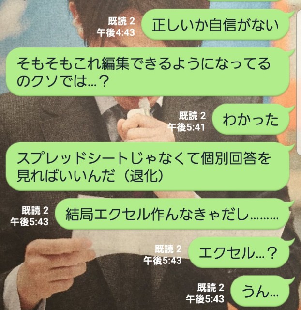 f:id:ibuka4ge:20190517090251j:image f:id:ibuka4ge:20190517090251j:image