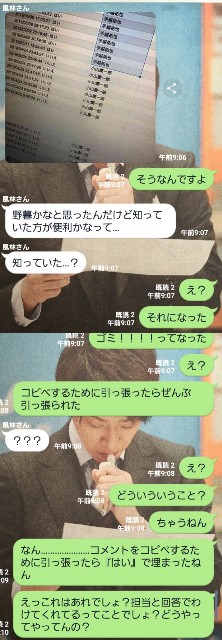 f:id:ibuka4ge:20190517091917j:image f:id:ibuka4ge:20190517091917j:image