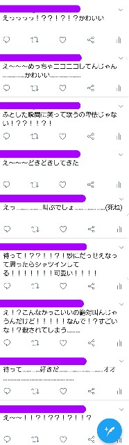 f:id:ibuka4ge:20190611025157j:image f:id:ibuka4ge:20190611025157j:image