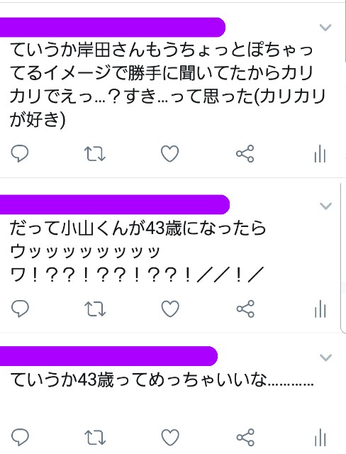 f:id:ibuka4ge:20190611025352j:image f:id:ibuka4ge:20190611025352j:image