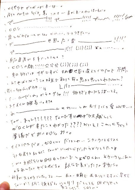 f:id:ibuka4ge:20200716184634j:plain f:id:ibuka4ge:20200716184634j:plain