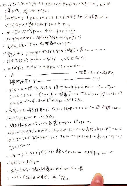 f:id:ibuka4ge:20200716184642j:plain f:id:ibuka4ge:20200716184642j:plain
