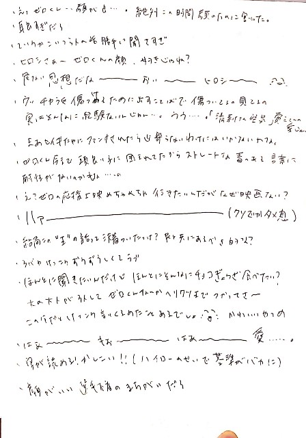 f:id:ibuka4ge:20200716184649j:plain f:id:ibuka4ge:20200716184649j:plain