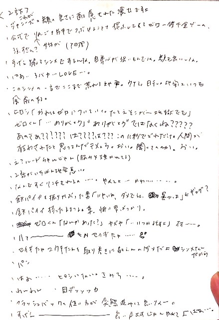 f:id:ibuka4ge:20200716184702j:plain f:id:ibuka4ge:20200716184702j:plain