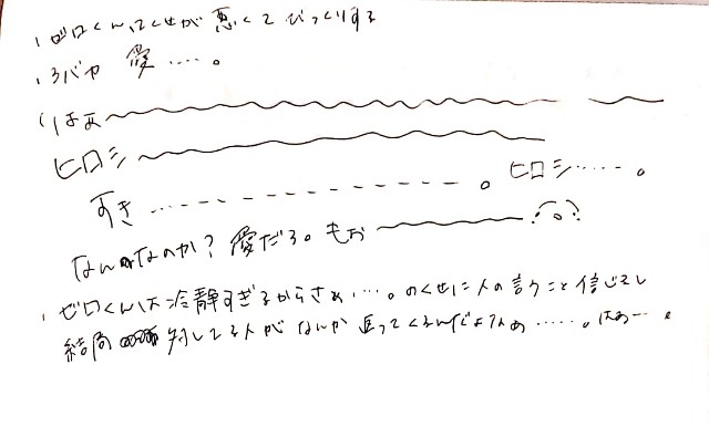 f:id:ibuka4ge:20200716184712j:plain f:id:ibuka4ge:20200716184712j:plain