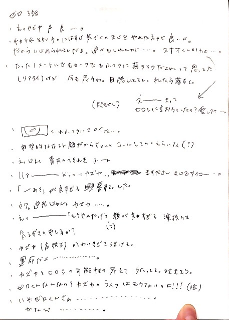 f:id:ibuka4ge:20200716184723j:plain f:id:ibuka4ge:20200716184723j:plain
