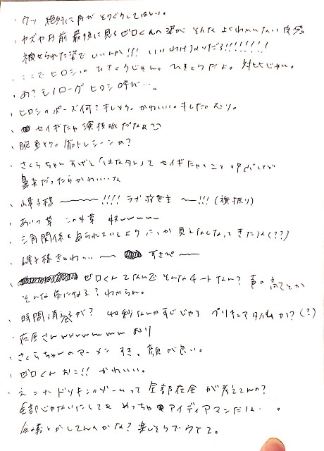 f:id:ibuka4ge:20200716184738j:plain f:id:ibuka4ge:20200716184738j:plain