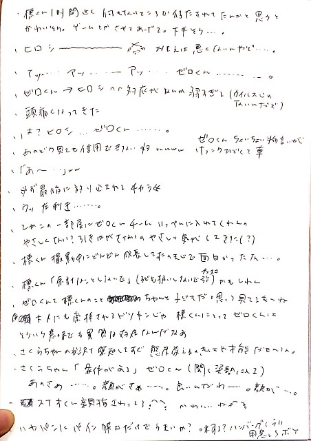 f:id:ibuka4ge:20200716184749j:plain f:id:ibuka4ge:20200716184749j:plain