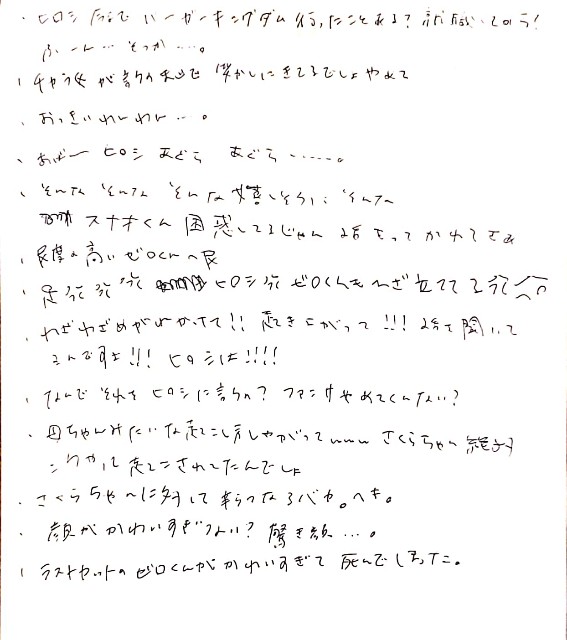 f:id:ibuka4ge:20200716184756j:plain f:id:ibuka4ge:20200716184756j:plain