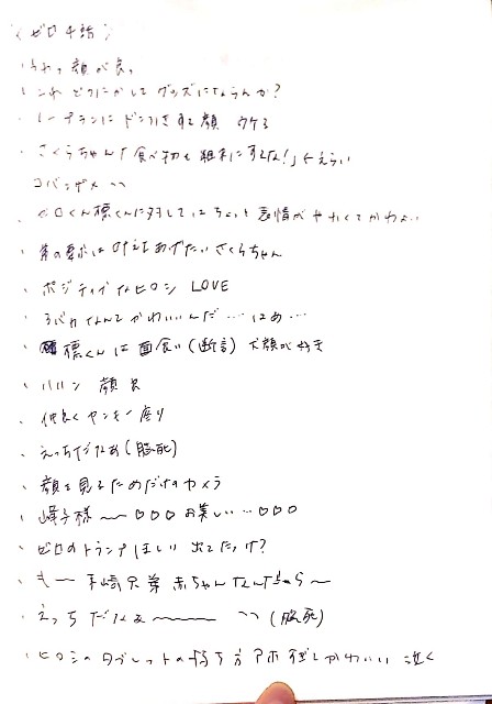 f:id:ibuka4ge:20200716184811j:plain f:id:ibuka4ge:20200716184811j:plain