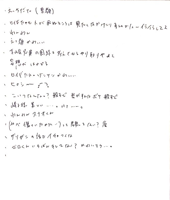 f:id:ibuka4ge:20200716184820j:plain f:id:ibuka4ge:20200716184820j:plain