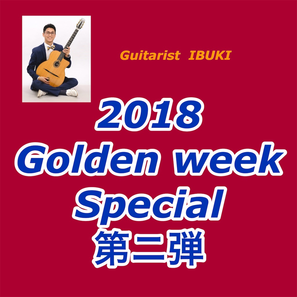 f:id:ibuki_bui:20180421102823j:image f:id:ibuki_bui:20180421102823j:image