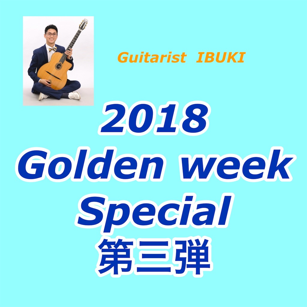 f:id:ibuki_bui:20180421102833j:image f:id:ibuki_bui:20180421102833j:image